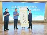 【南阳】豫见宛孔以相迎（文化资料）.jpg