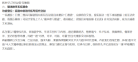 扬州将崛起一座活的孔子纪念馆（人物史料）.png