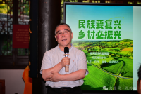孔子思想的时代意义与价值——“孔子文化大讲堂”第五讲在浙江衢州孔氏南宗家庙成功举办（胜迹史料）.png