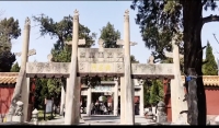 孔氏家谱钤印礼和赠谱仪式在曲阜举行（谱牒资料）.jpg