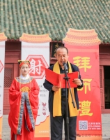 孔子世家宁陵派第三支学习《孔子世家谱》北京交流会议精神座谈会（谱牒资料）.jpg