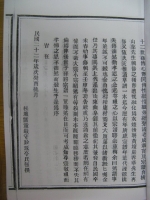 文化资料：宁海孔氏,你有读过吗?（文化资料）.jpg