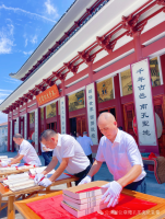 七世同堂聚平阳  晒谱传家忆先贤（文化资料）.png
