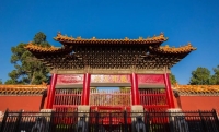 德治天下：孔子执政实践中的儒商精神及其现代启示（文化资料）.jpg