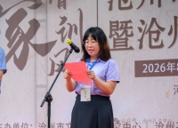 沧州市第四届谱牒收藏展在沧州文庙开幕（谱牒资料）.jpg