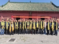 商丘归德府文庙祭孔典礼暨宁陵派第三支商柘分支颁谱仪式（祭祀纪事）.jpg