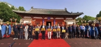 正定文庙：释奠礼20周年 基金会代表参加仪式（文化资料）.jpg