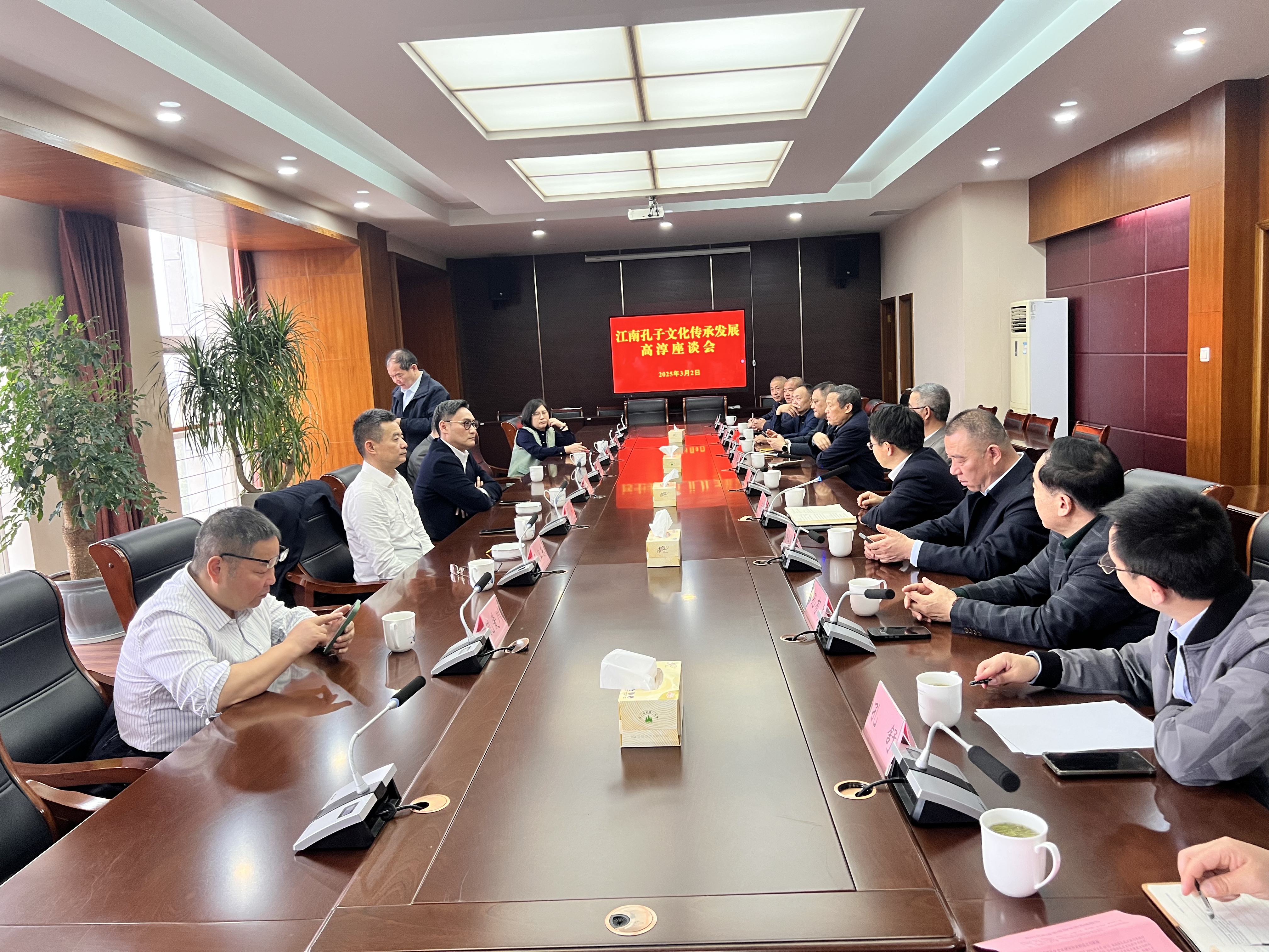 圣孔子基金会会长垂长宗主莅临南京（文化资料）.jpg