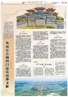 了不起的殷商之源｜从商丘古城四门品读商都文脉（文化资料）.jpg