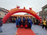 孔氏平阳派二支宣城士恺公房 举行祭祖典礼暨支谱圆谱庆典（祭祀纪事）.jpg