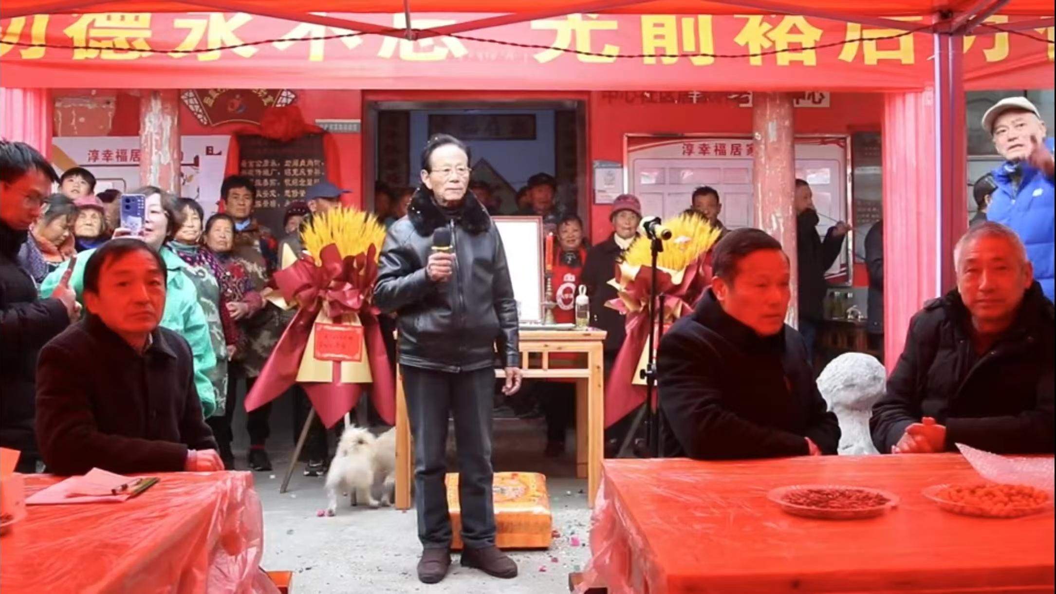高淳后皋村举行孔氏支谱续修圆谱仪式（谱牒资料）.jpg