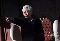 孔子第75代嫡长孙孔祥楷辞世 孔子南宗掌门人的一生堪称传奇（人物史料）.webp