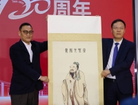 会通礼乐古与今 通经致用搭桥梁——2025至圣礼乐会议与曲阜师范学校120周年纪念同日举行（人物史料）.jpg