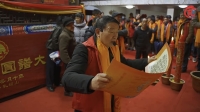 浙江宁海孔横山理坡孔氏族谱圆谱（谱牒资料）.jpg