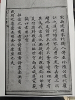 文化资料：庐江孔氏,衢五分支（文化资料）.jpg
