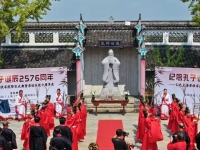 上海荣欣书院乙巳年纪念孔子诞辰2576周年释典礼暨荣欣书院十周年（祭祀纪事）.jpg