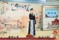 “儒行天下”儒家经典诵读实践展示活动在日照市成功举办（文化资料）.jpg