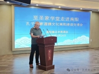 【南阳】豫见宛孔以相迎（文化资料）.jpg