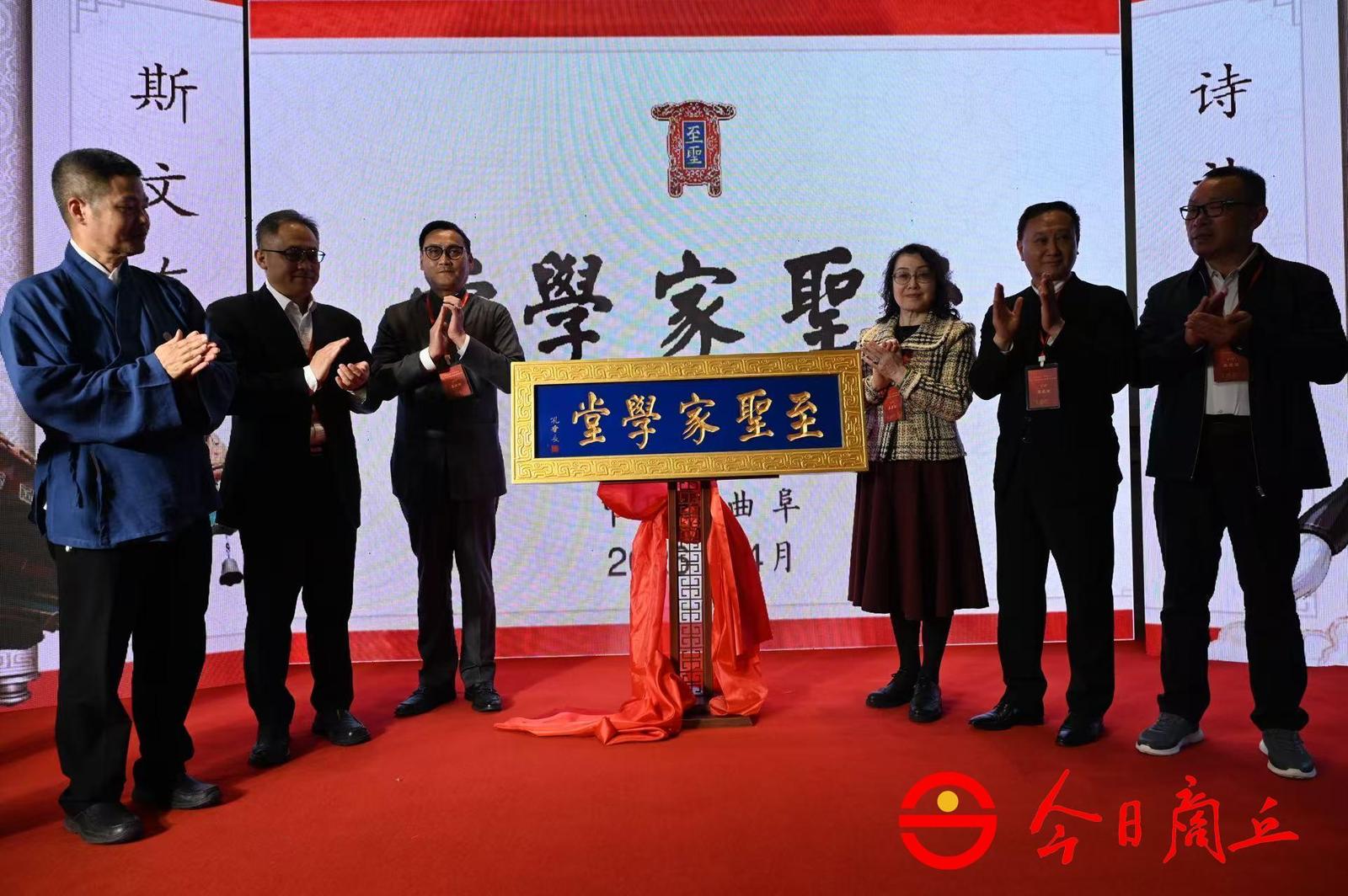 孔子家谱钤印礼曲阜举行 商丘孔裔向孔垂长赠书 ... ...（谱牒资料）.jpg
