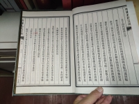 文化资料：铅山孔氏,衢长的分支（文化资料）.jpg