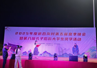 2025年度第八届孔子后裔大学生奖学活动暨讲合沟村第五届夏季晚会成功举办（文化资料）.png