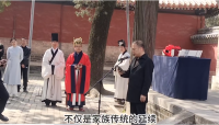 孔氏家谱钤印礼和赠谱仪式在曲阜举行 (二)（谱牒资料）.png
