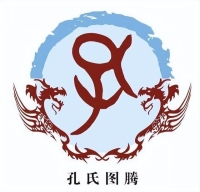孔氏的历史（文化资料）.jpg