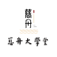 三“军”会师·千日誓师——丙午班百日修学小结暨三班联合传习记（文化资料）.png