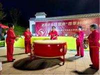 2026日照市“四季村晚”欢乐讲合沟专场文艺汇演暨第九届孔子后裔（文化资料）.png
