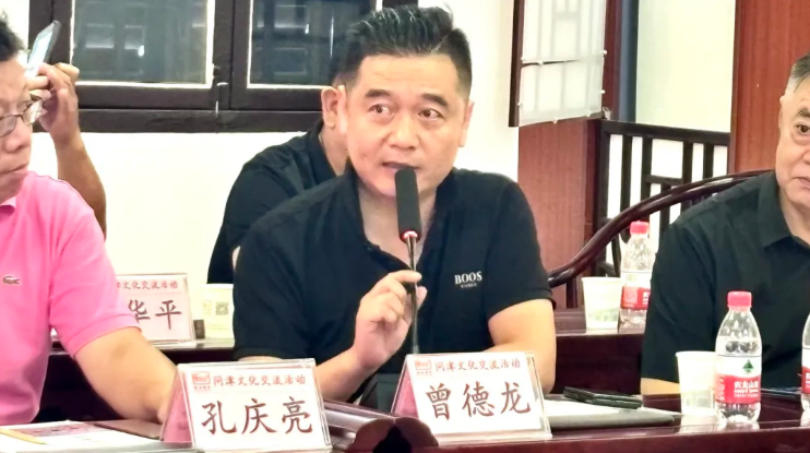 圣贤后裔齐聚问津书院　共探“问津文化” ...（文化资料）.png