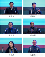 孔德墉先生逝世三周年纪念会暨墓祭仪式在山东曲阜隆重举行（人物史料）.png