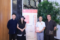 新书发布《中国式领导力: 修己安人, 内圣外王之道》（文化资料）.jpg