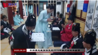 朴洪英总裁担任孔纪2576年济州乡校初献官 参与2025全球云祭孔与《环球时报》英文专题（祭祀纪事）.png