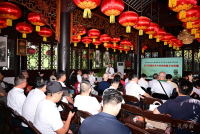 孔子思想的时代意义与价值——“孔子文化大讲堂”第五讲在浙江衢州孔氏南宗家庙成功举办（胜迹史料）.png