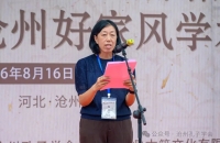 沧州市第四届谱牒收藏展在沧州文庙开幕（谱牒资料）.jpg