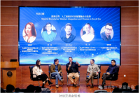 孔众主任受邀与OpenAI全球市场应用负责人Zack Kass等在复旦大学（文化资料）.png