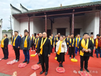 千年溯源续文脉 圣裔同心传儒风——孔维众会长一行受邀赴湖南参（文化资料）.png