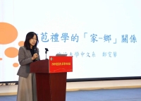 会通礼乐古与今 通经致用搭桥梁——2025至圣礼乐会议与曲阜师范学校120周年纪念同日举行（人物史料）.jpg