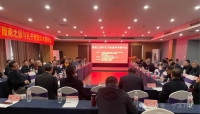 商丘：殷商之源与孔子世家学术研讨会（文化资料）.jpg