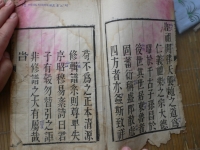 读谱知族史（谱牒资料）.jpg