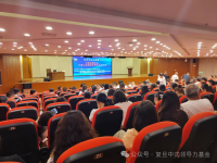 《中国式领导力》巡讲河西走廊——走进甘肃白银市大型国企和武威市“孔子文化大讲堂”（文化资料）.png
