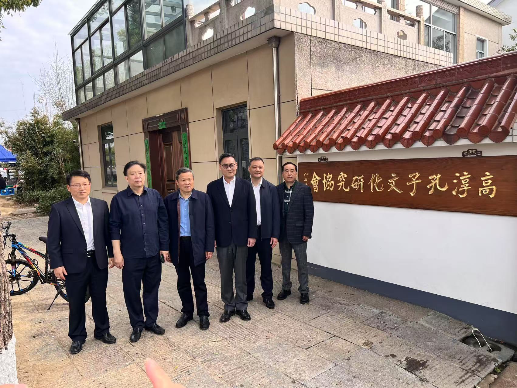 圣孔子基金会会长垂长宗主莅临南京（文化资料）.jpg