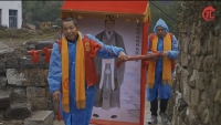 浙江宁海孔横山理坡孔氏族谱圆谱（谱牒资料）.jpg