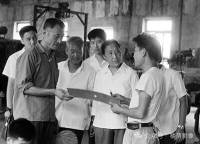 1979孔德懋回故里（下）（文化资料）.jpg