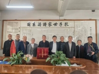 江阴孔氏宗亲捐赠《孔林南枝宗谱》（谱牒资料）.jpg