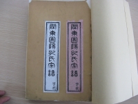 文化资料：读谱寻根,做个有谱靠谱的人,做个有敬畏心的人（文化资料）.jpg
