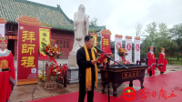 孔子祖籍地行祭孔典礼 归德府文庙再响《论语》诵读声（祭祀纪事）.png