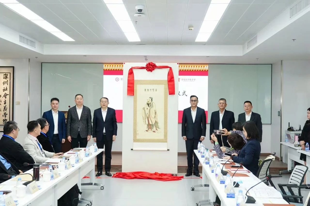 至圣孔子基金会成立十周年，学术研讨暨成果展在深圳举行 ... ...（文化资料）.jpg