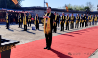 商丘归德府文庙祭孔典礼暨宁陵派第三支商柘分支颁谱仪式（祭祀纪事）.png