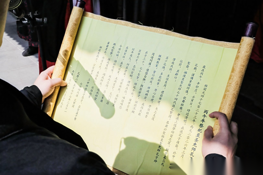 儒韵文脉，薪火相传——丙午年清明祭孔大典在嘉定孔庙庄严举行 ...（祭祀纪事）.png